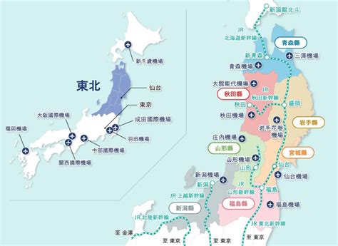 東北龍捲風之手|【日本東北自由行】2024青森、秋田、岩手賞雪9天行程分享